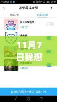 我想我爱看片最新使用指南，初学者与进阶用户通用指南（涉黄内容警示）