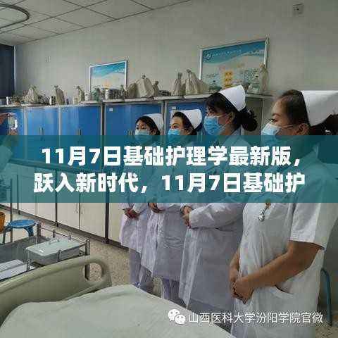 回眸最初 第48页