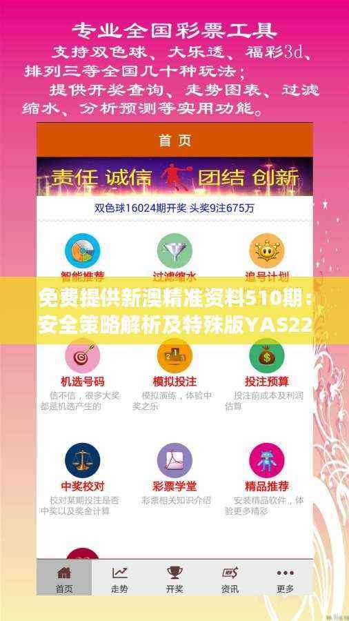 浅笑轻吟梦一曲 第42页