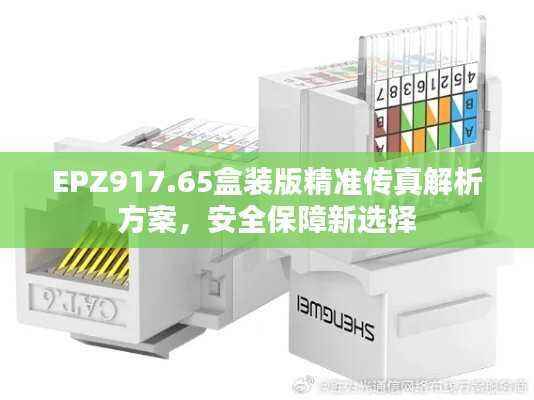 初遇在故事开头 第45页