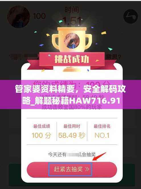 橘虞初梦 第44页