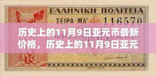 心急如焚 第41页