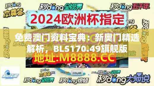 目不转睛 第42页