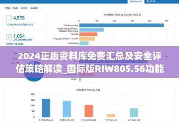 关于我们 第529页