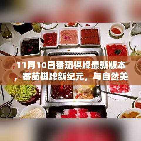 橘虞初梦 第41页