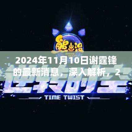 初遇在故事开头 第41页