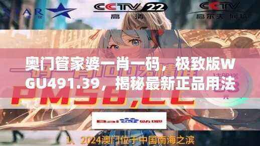 浅笑轻吟梦一曲 第38页