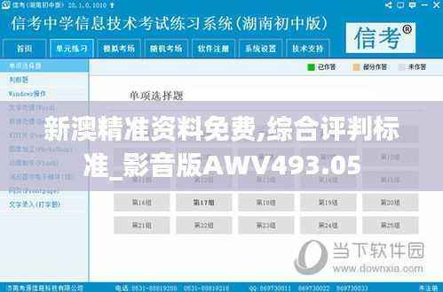 目不转睛 第40页