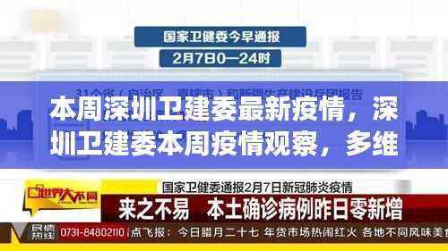 没精打采 第43页