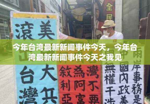 手舞足蹈 第39页