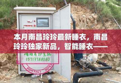 张牙舞爪 第37页