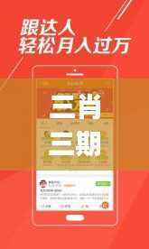 三肖三期必出特肖资料,军事学_魔力版FCS380.18