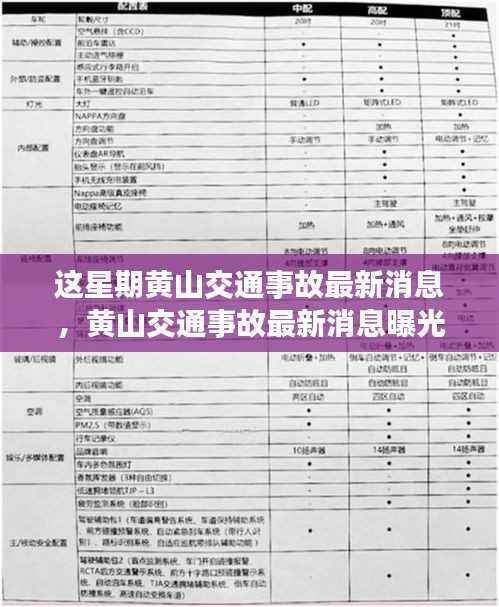 手舞足蹈 第34页