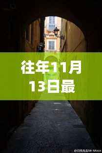 探秘网红锅传奇,美食天堂的隐藏魅力与独特风味!