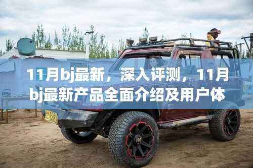 关于我们 第473页