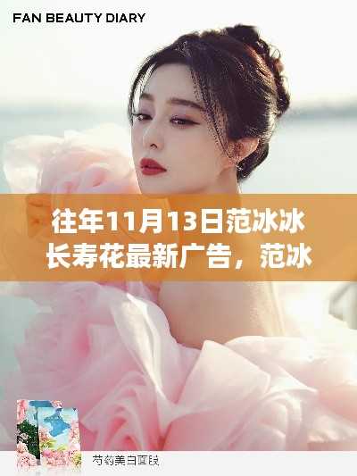 心急如焚 第32页