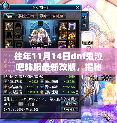 回眸最初 第32页