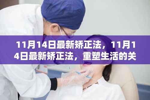 星星打烊 第32页