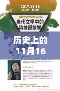 双宋最新消息揭秘,历史日期背后的故事与动态分享(小红书风格文章)