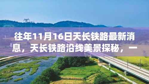 浅笑轻吟梦一曲 第26页