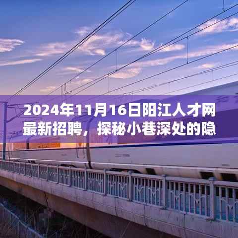 文质彬彬 第26页