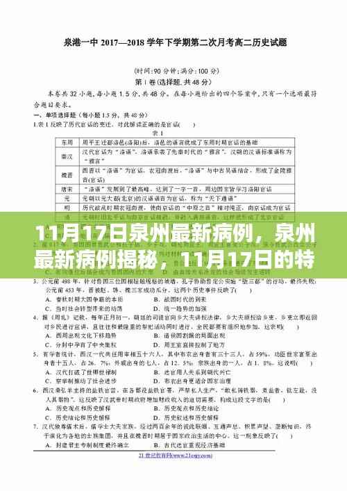 星星打烊 第29页