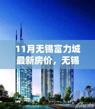 浅笑轻吟梦一曲 第25页