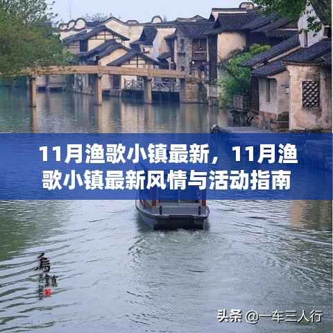 文质彬彬 第24页