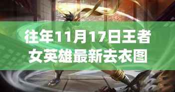 眉开眼笑 第22页