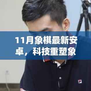 初遇在故事开头 第24页