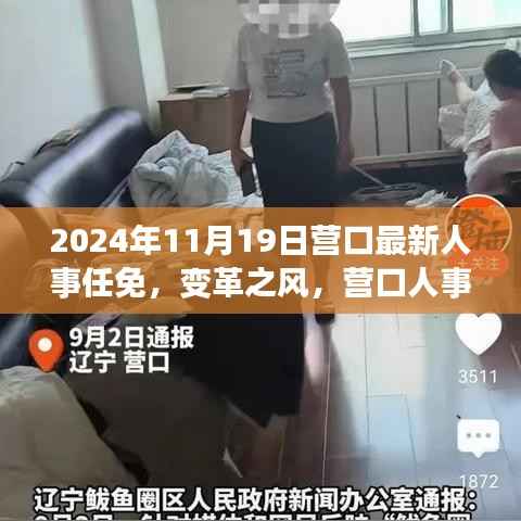 心急如焚 第22页
