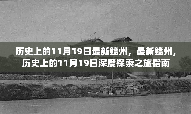 橘虞初梦 第21页