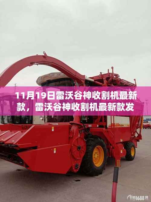 初遇在故事开头 第22页