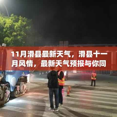 星星打烊 第24页