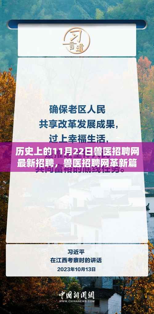 九死一生 第17页