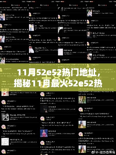 星星打烊 第20页