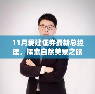 对答如流 第16页