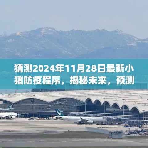 没精打采 第17页