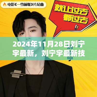 对答如流 第15页