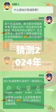 深度解析,预测云客币在2024年11月30日的热门行情展望与趋势分析