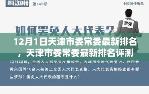 悠然自得 第12页