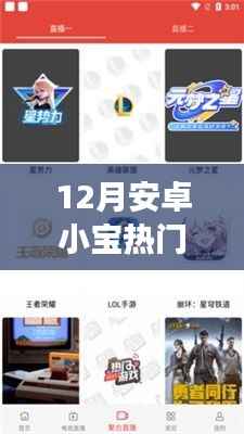 心急如焚 第11页