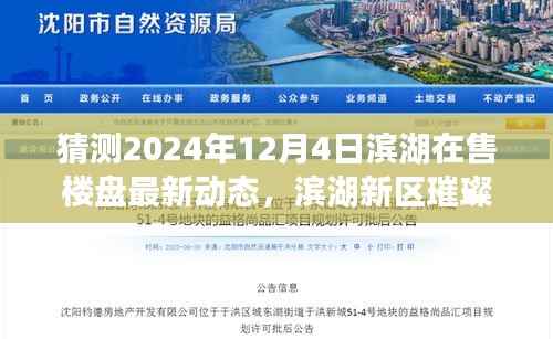 初遇在故事开头 第7页