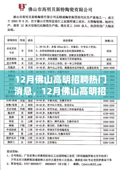 手舞足蹈 第6页