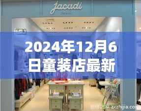 没精打采 第5页