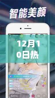 揭秘黄直播盒子破解版背后的独特秘境,特色小店探秘之旅