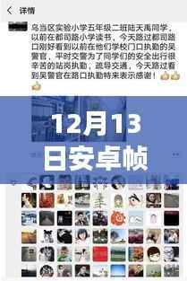 bingguishensu 第4页