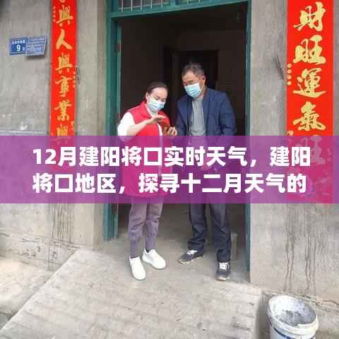 橘虞初梦 第5页