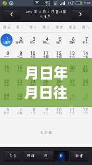 华为GT4实时温度检测功能揭秘，历史脉络、当下实测与未来猜想🌟