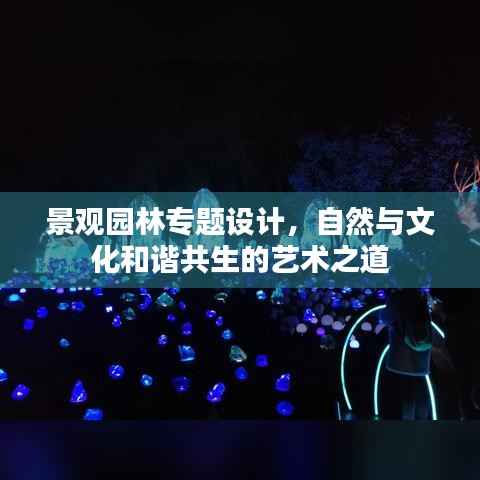 风华绝代 第3页